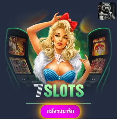 BETFLIKTHAILAND - เราให้ความมั่นใจ แจกเงินจริงทุกวันไม่มีข้อจำกัด